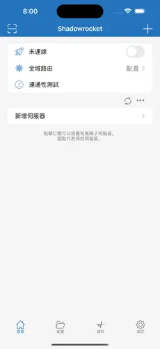 飞驰梯子官网android下载效果预览图