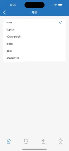 飞驰梯子官网android下载效果预览图