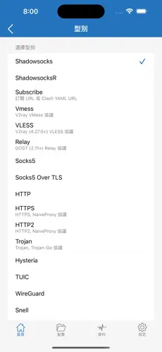 飞驰梯子官网android下载效果预览图